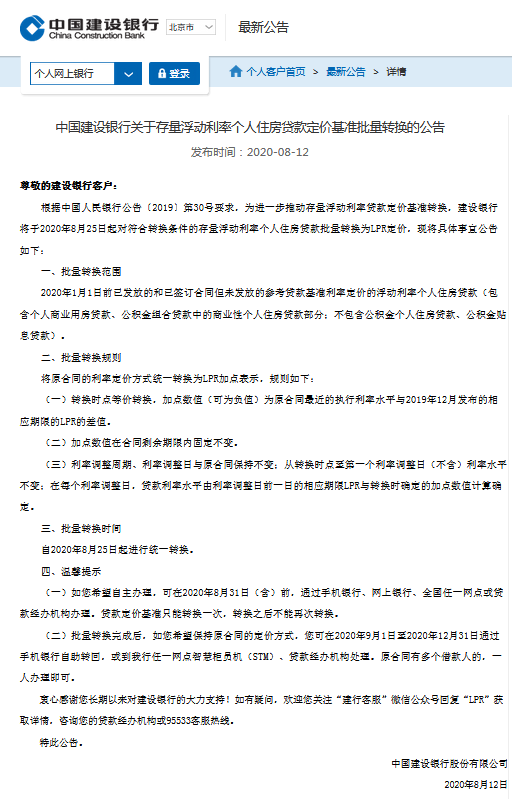 确定25日还款日是否特指25号这一天：房贷、信用卡还款日期解析