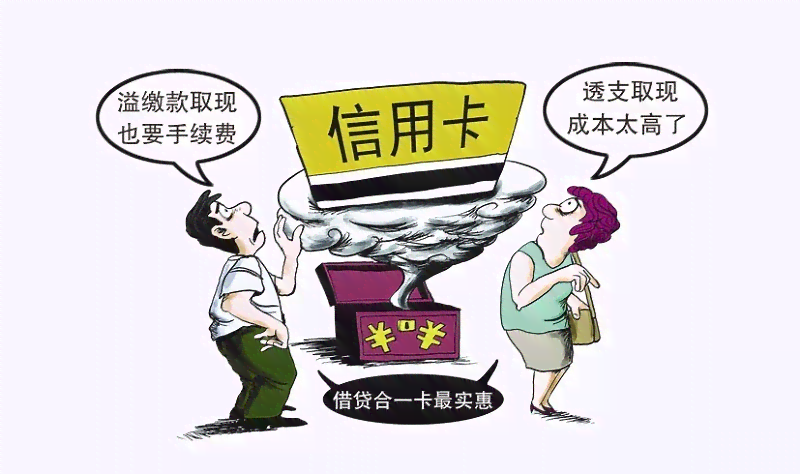 信用卡逾期导致卡片停用的原因及解决方法，了解这些就能正常使用卡片了！