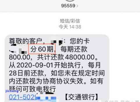 信用卡逾期三个月还了更低还款显示有额度可以用吗