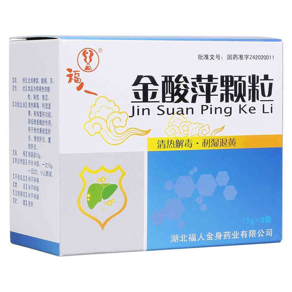 肝转氨酶升高时，普洱茶是否适用以及如何安全饮用以保护肝脏健