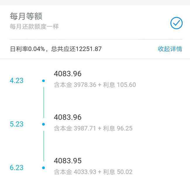 借呗、信用卡分期还款对比：哪种方式更省钱？