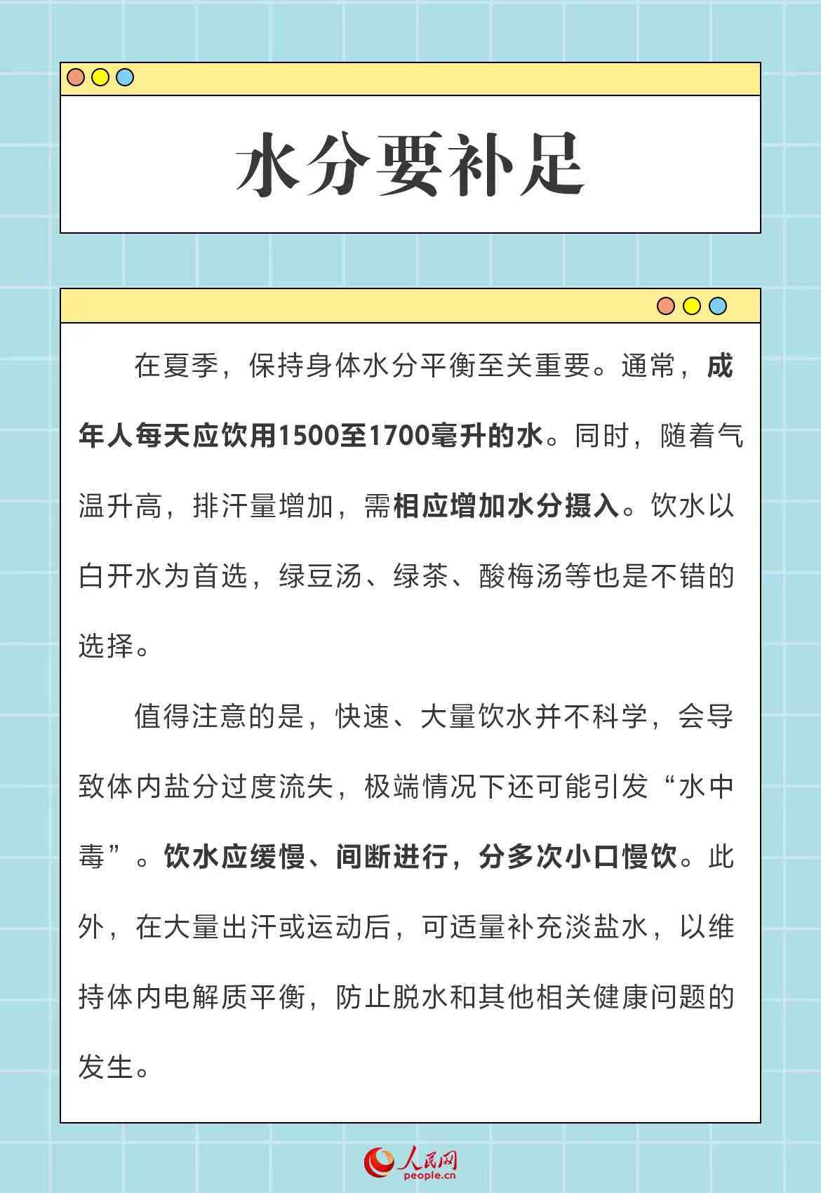 新肝功能转氨酶偏高时，喝茶是否合适？同时推荐适合的饮品和饮食建议