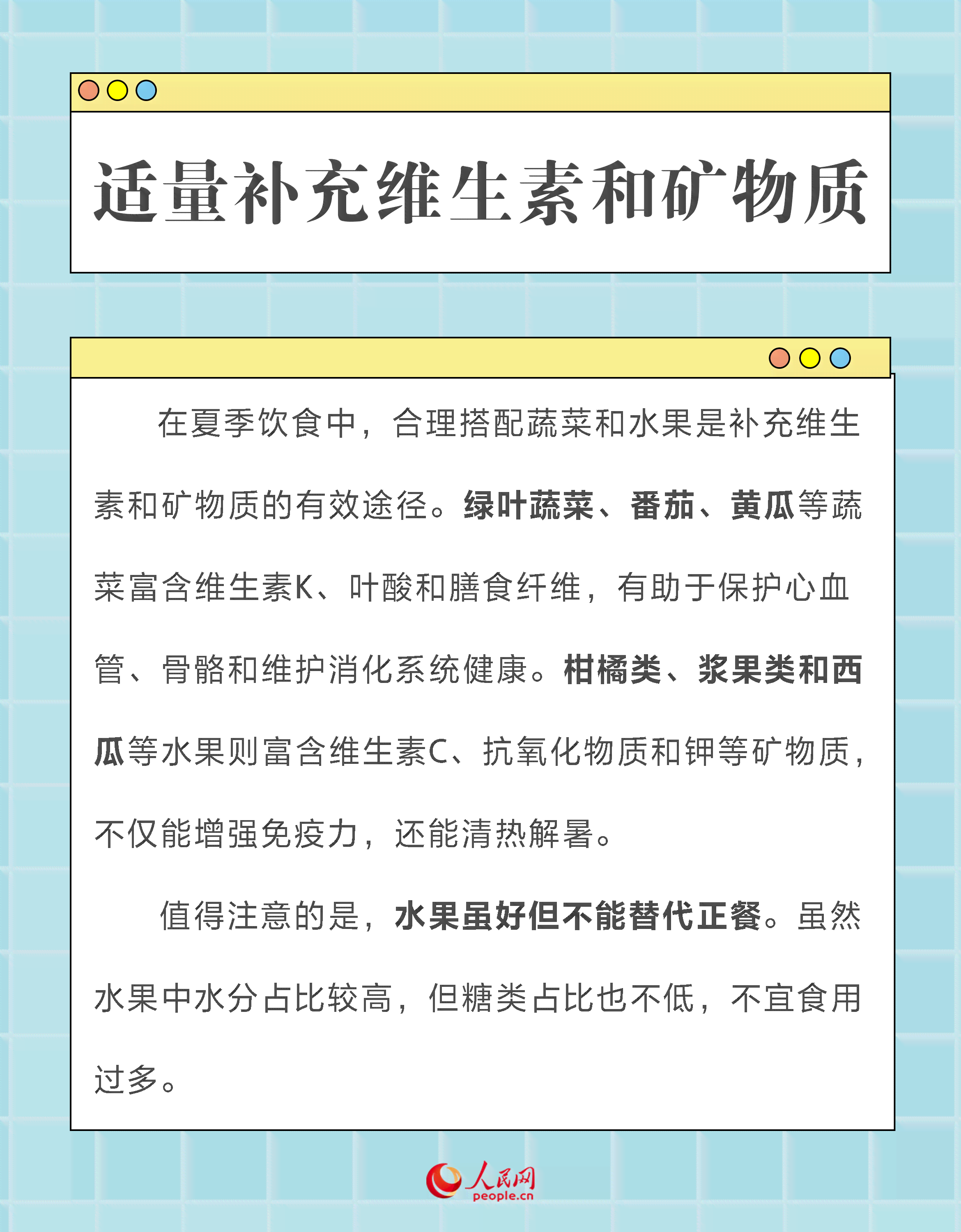 新肝功能转氨酶偏高时，喝茶是否合适？同时推荐适合的饮品和饮食建议