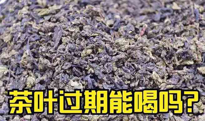 转氨酶高可以喝茶叶茶吗：男女皆宜的解答