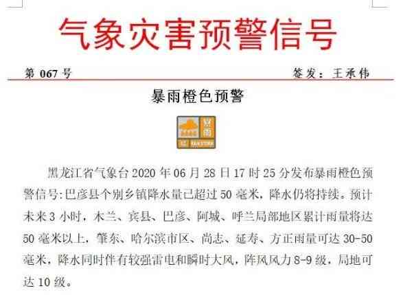 自如逾期几个小时怎么办：清退、赶出、影响及全解析