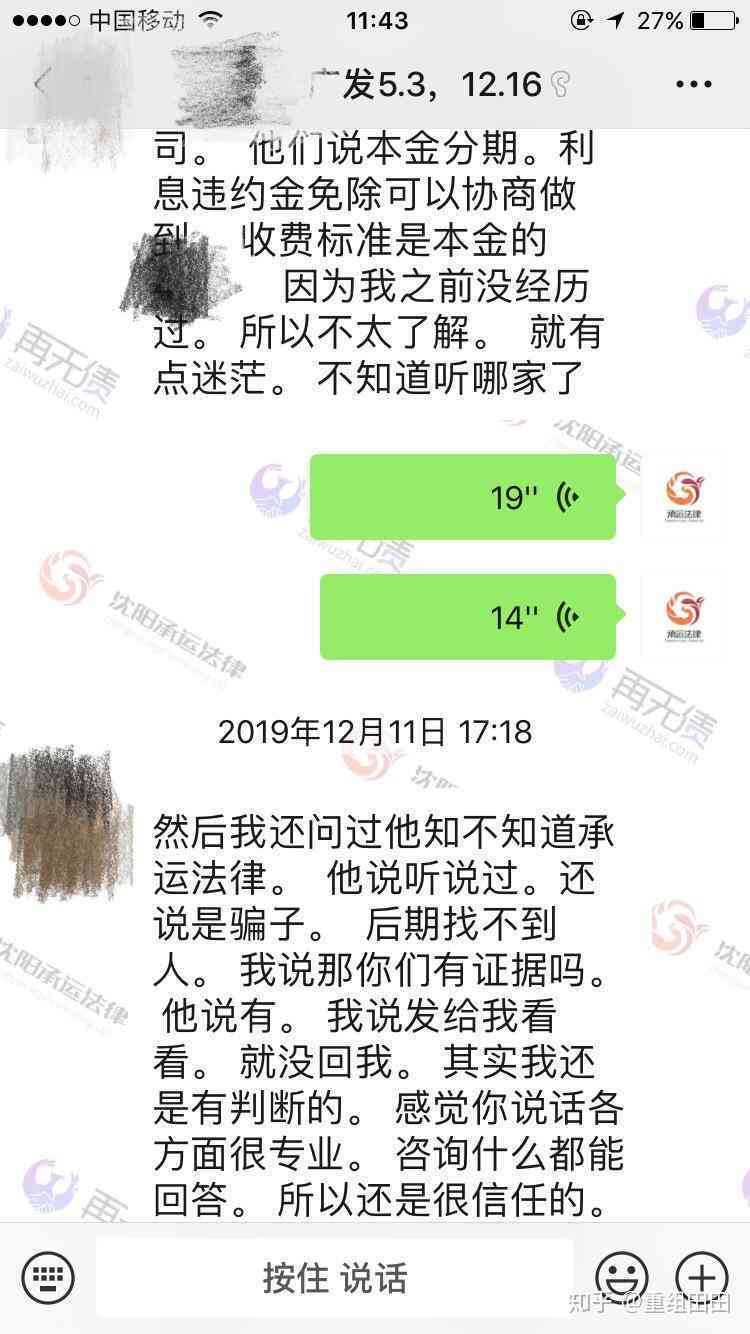 信用卡联系逾期3个月