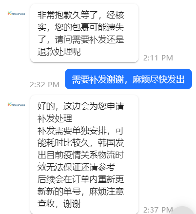 自如逾期1天可以申请月付吗