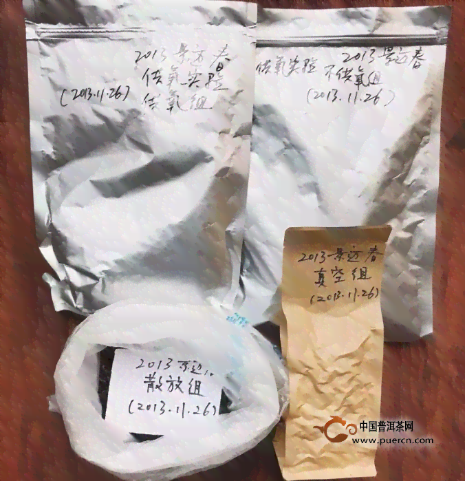 普洱茶密封好存放多久通风一次