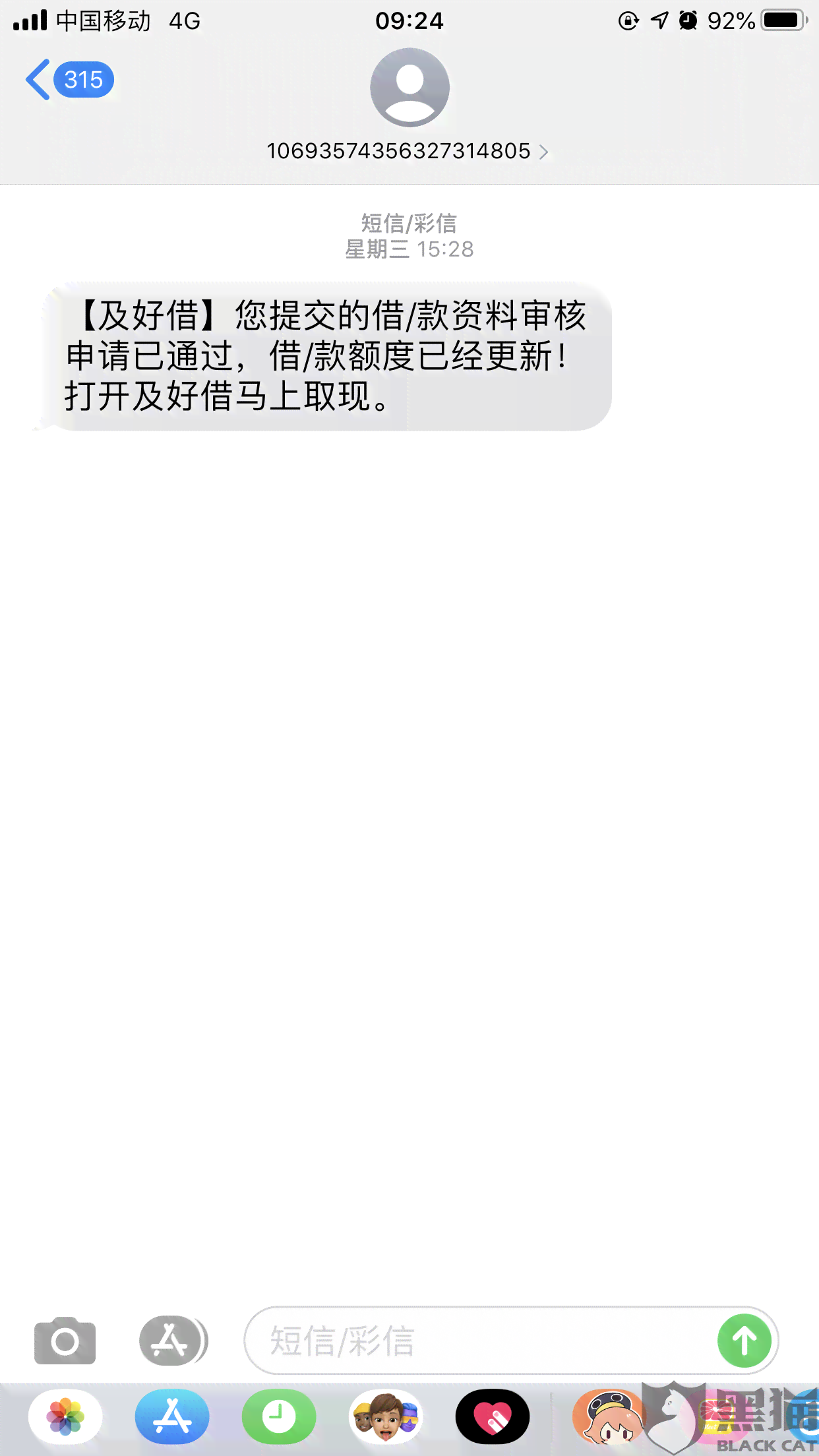 网贷还款困境：逾期后如何有效协商期还款策略