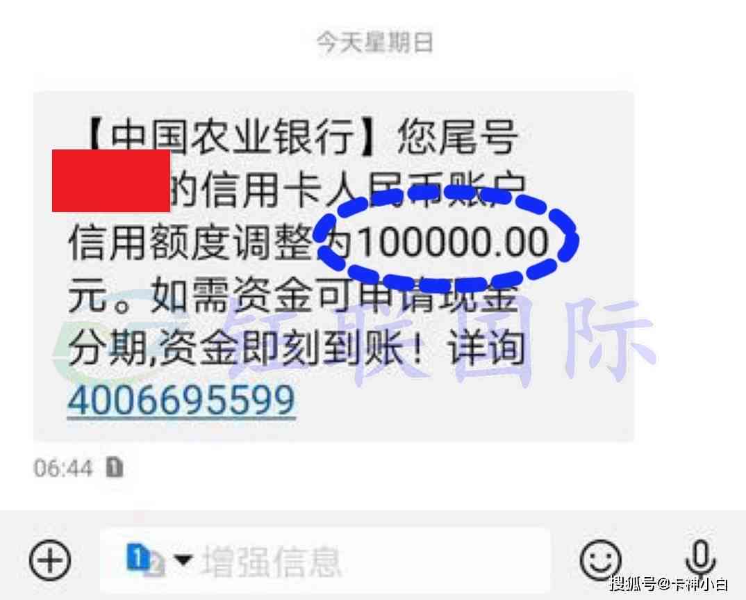 农行信用卡逾期提额60万：2020年7000额度提升全攻略