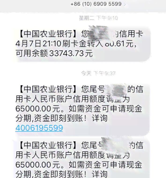 农行信用卡逾期提额60万：2020年7000额度提升全攻略