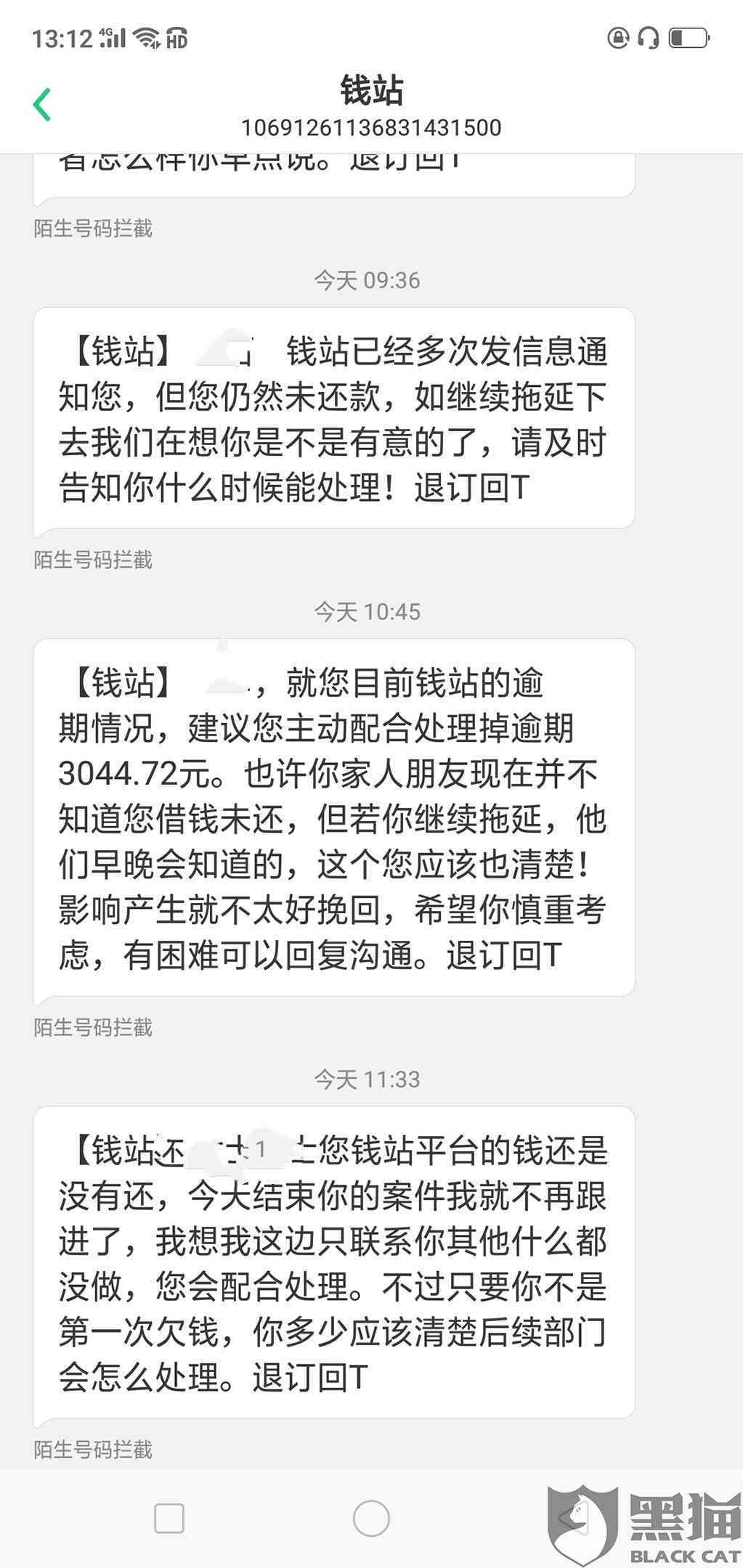 微粒贷部分还款后额度恢复时间与条件详解，确保您的疑问都得到了解答！