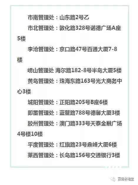 民生信用卡逾期3天6天还款，是否会有不良记录？