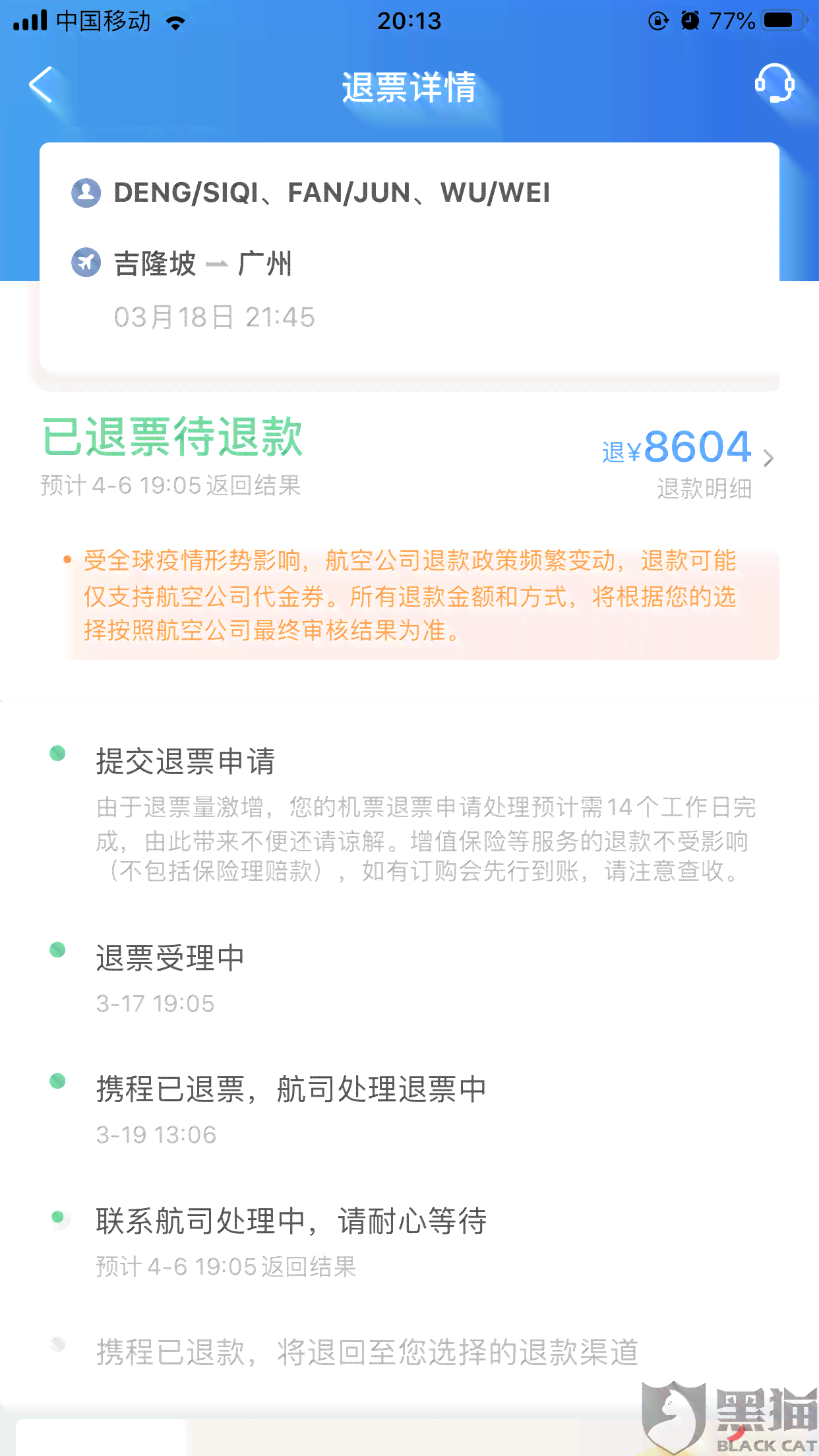 网贷逾期是货款欺诈吗