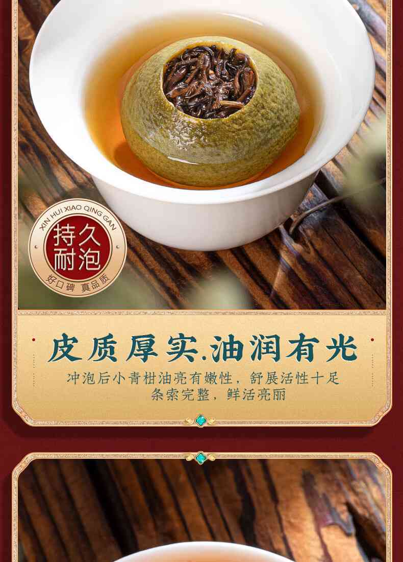 南糯山普洱茶勐栈启源号专卖店精选特级青柑普洱茶，源头直供，品质保证