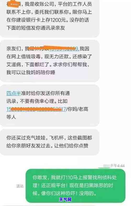 快贷逾期被冻结信用卡