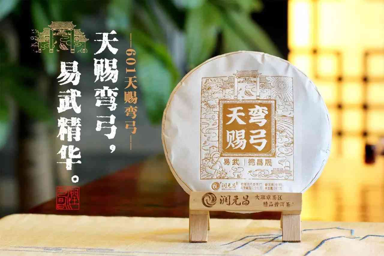 薄荷塘普洱茶品鉴：口感、香气、功效一网打尽，是否适合您的口味？