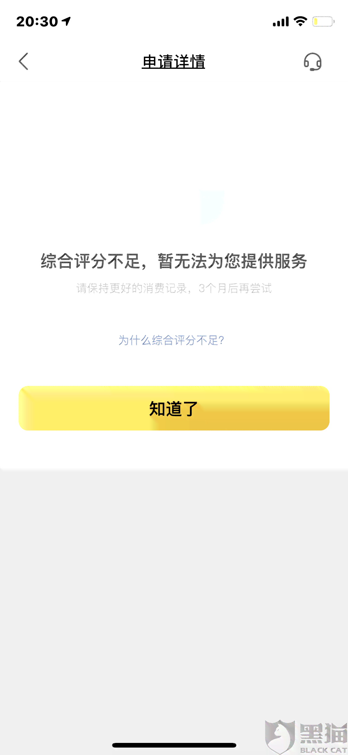 美团生活费逾期还款策略：逐步还款是否可行？如何避免额外罚息和影响信用？