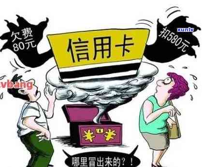 信用卡逾期9000元1年半未还款，该如何解决？逾期后果与解决方案全解析