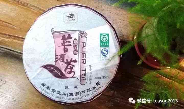 2007年份普秀牌云南特色生茶：品味古树之韵，领略洱海之美