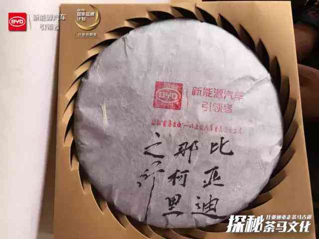 茶马古道茶饼：价格、品质与选购指南，一文解答您的所有疑问