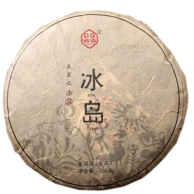 冰岛南迫古树茶普洱茶200g