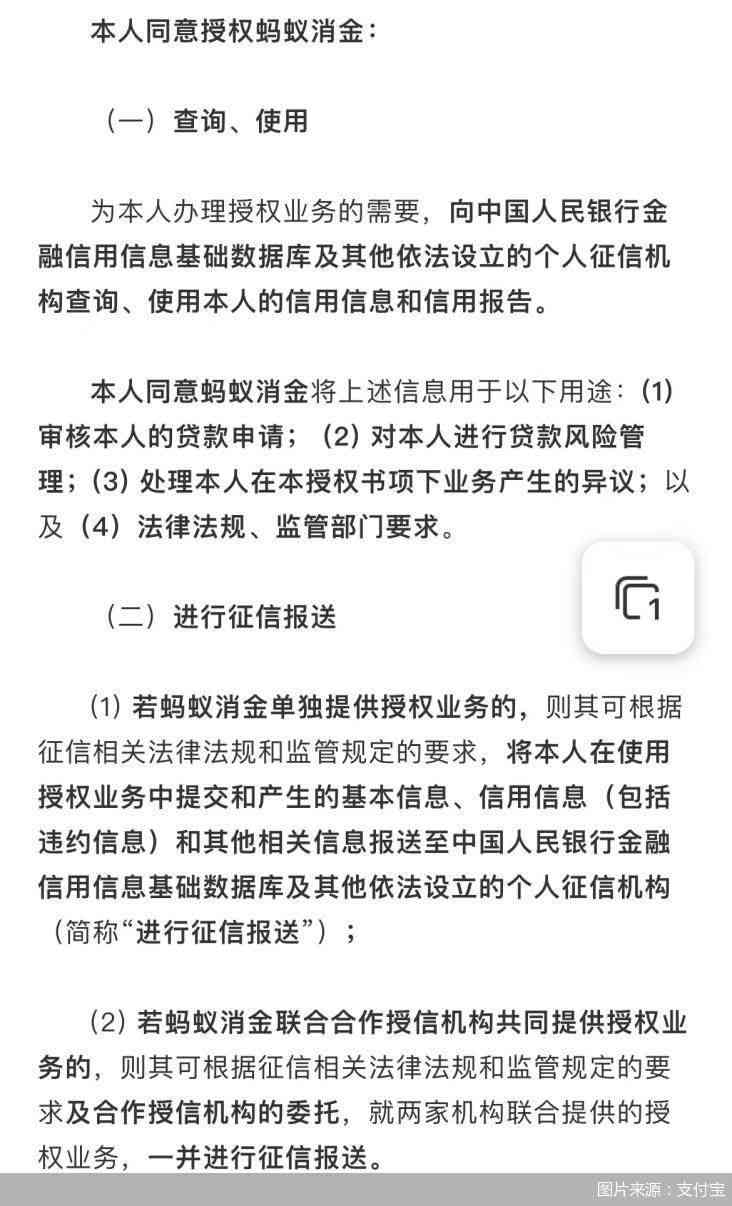 网贷逾期后结清，多久能消除记录？了解详细处理时间与方法