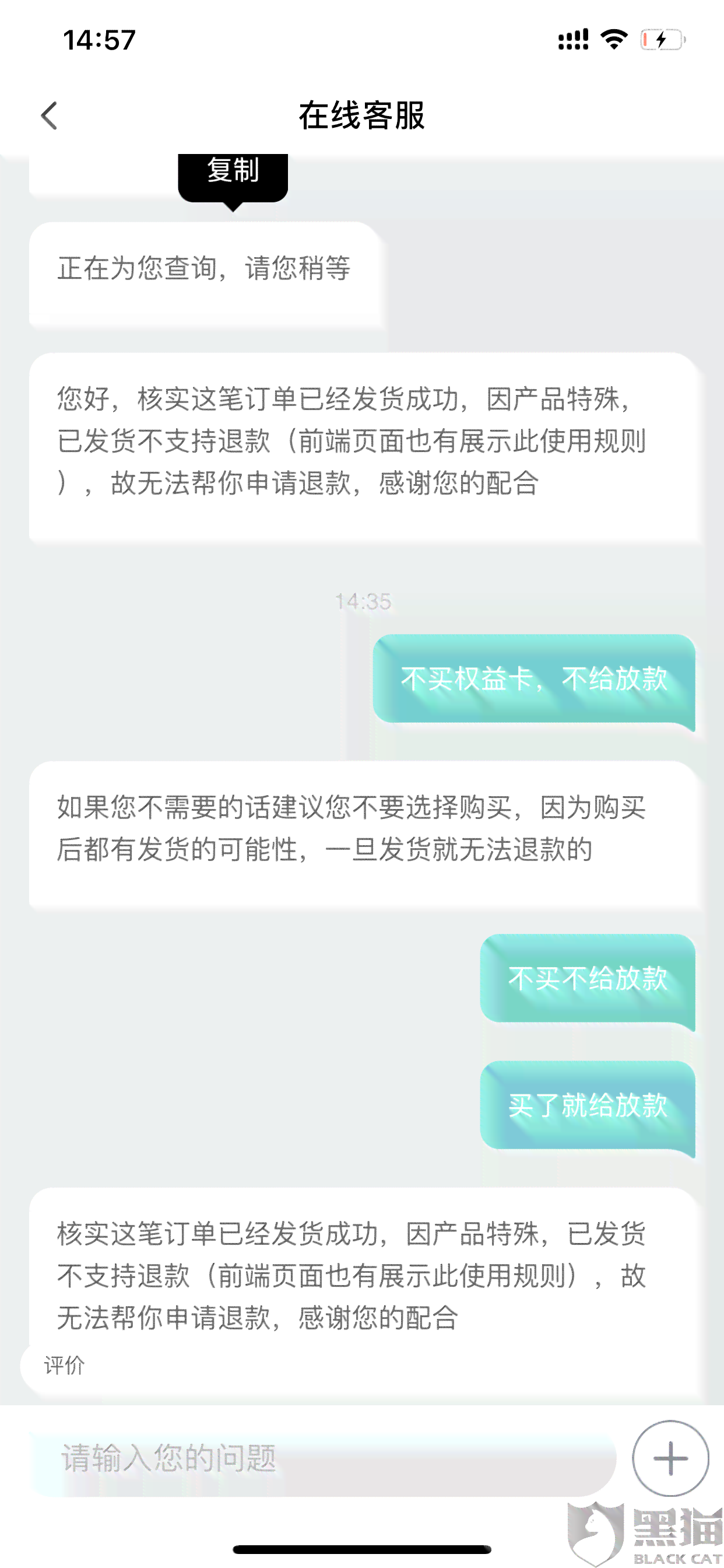 提钱游逾期两天还能借出来吗