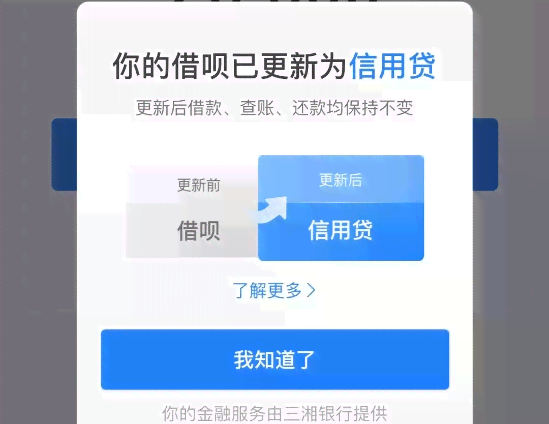 信用分期是信用卡吗？还是花呗或借呗？探讨信用分期的利弊及定义