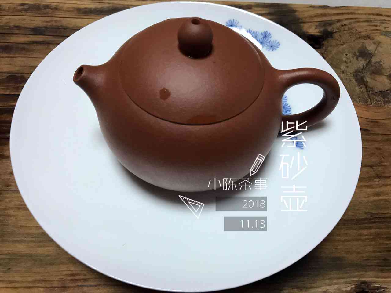 泡普洱茶紫砂壶用什么材质