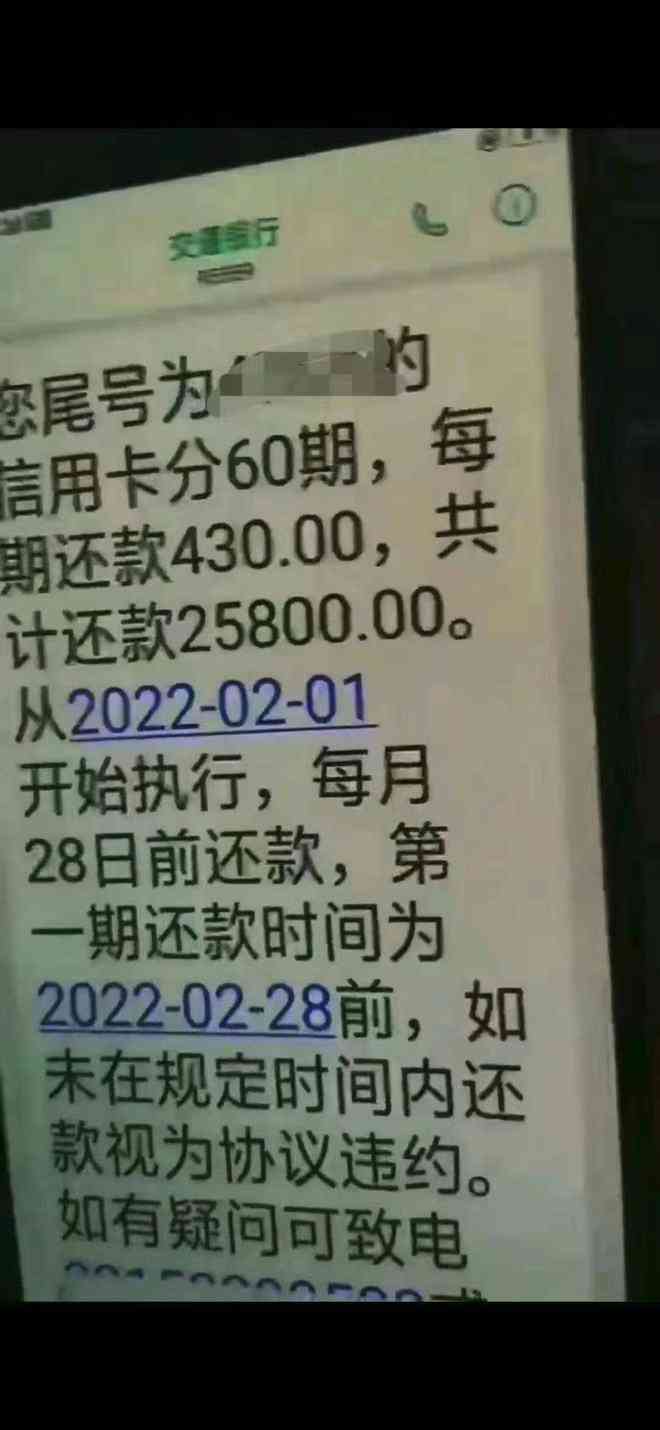 2022年信用卡逾期处理全攻略：如何规划还款、影响及解决办法一网打尽！