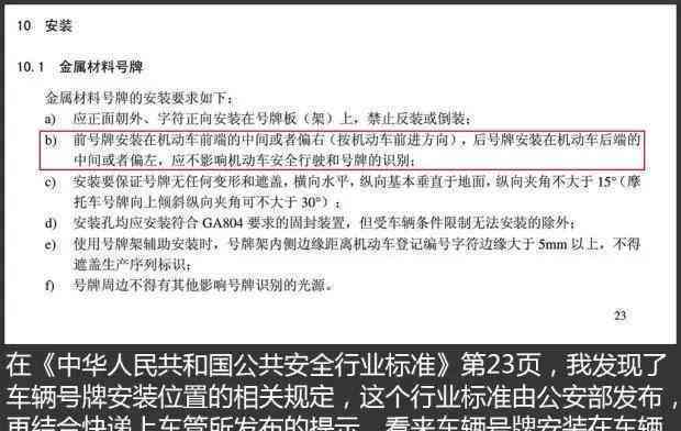 吊坠在挂车上的正确命名方式：全面解决用户搜索疑问