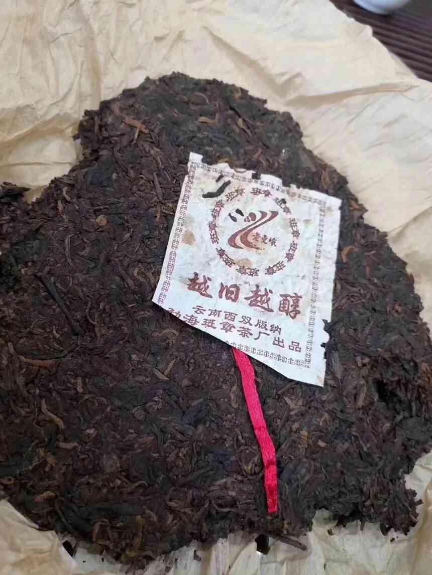 老曼娥普洱茶生茶2005