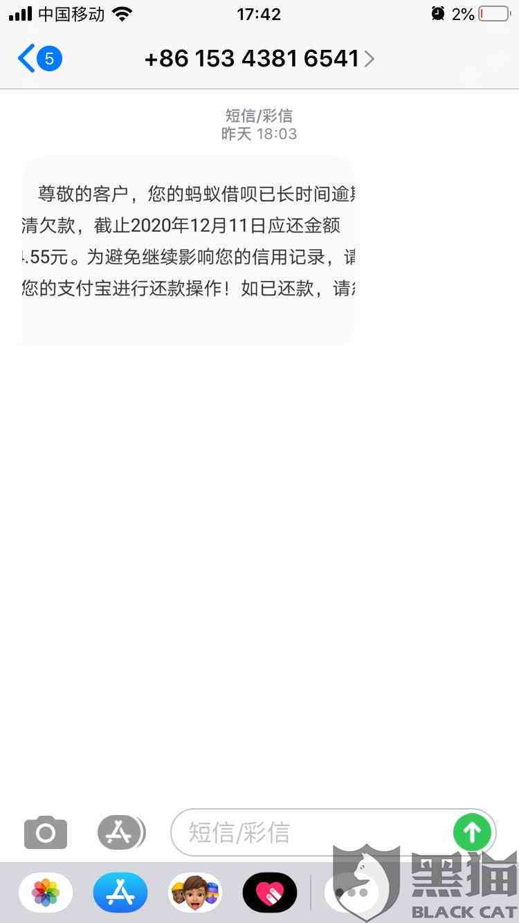 关于借呗逾期还款，多少用户会遭遇上门？解答各类用户的疑惑与担忧