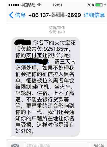 关于借呗逾期还款，多少用户会遭遇上门？解答各类用户的疑惑与担忧