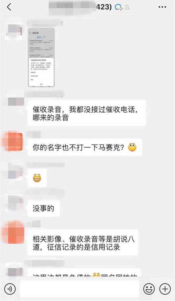 关于借呗逾期还款，多少用户会遭遇上门？解答各类用户的疑惑与担忧