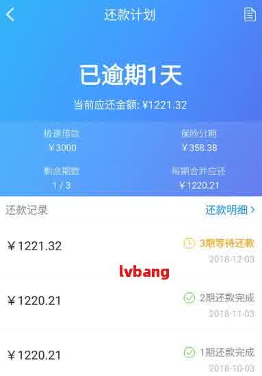 7月份开始可以暂停还款