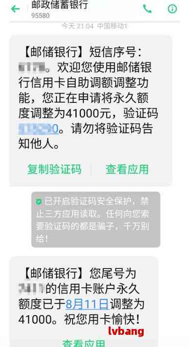 邮政的信用卡销户及到账时间需要多长时间？