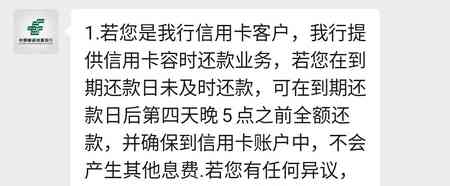 邮政信用卡可以停止逾期划扣嘛