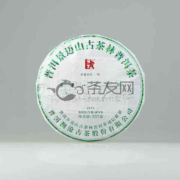 景迈山普洱生茶357克价格查询，了解这款001普洱生茶的口感和品质