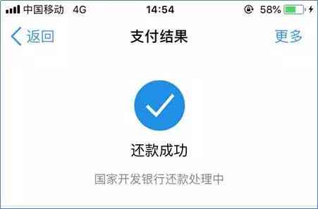 使用借呗借款3000元，三个月内需支付多少利息及还款总额详细计算方法解析