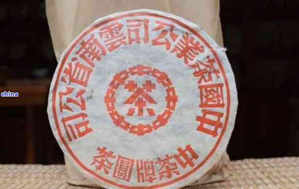 2000年红中红普洱茶：品鉴与收藏指南