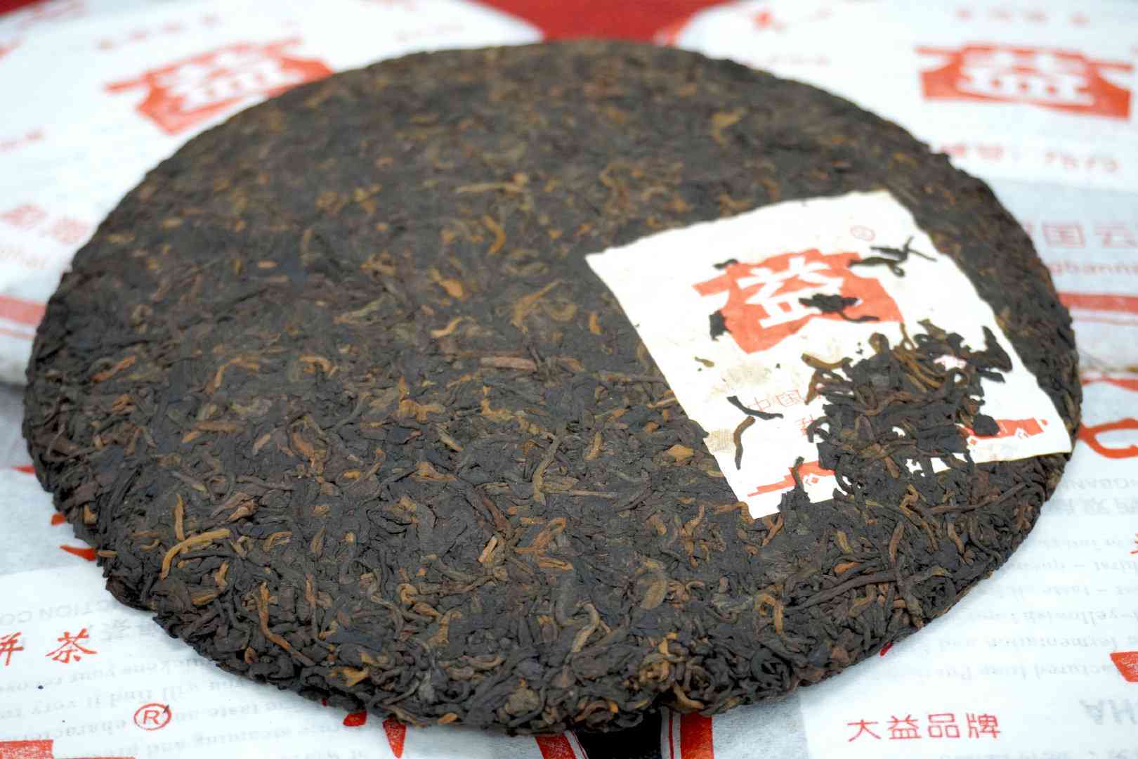 2006年大益7262熟茶：一款独具匠心的普洱茶艺术品