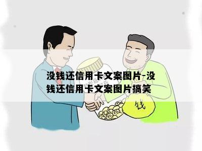 女朋友名义借款逾期的解决策略和建议，如何应对信用问题？