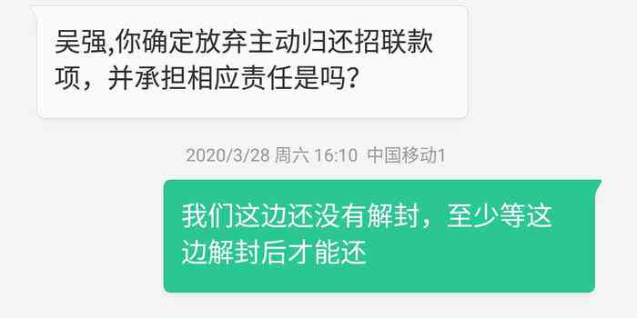 中信逾期一次结清协商减免：多久、本金、分期还款可行吗？