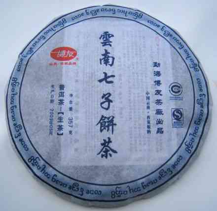 2006年博友普洱茶价格分析：春节期间的勐海生茶批发行情