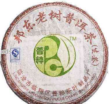 博友普洱茶2008价格表： 勐海博友普洱茶2007春节念茶价格