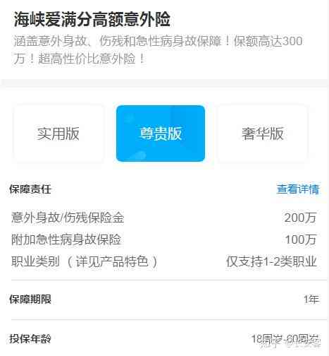 逾期后还清，额度为何仅剩88元？如何解决额度不足问题？