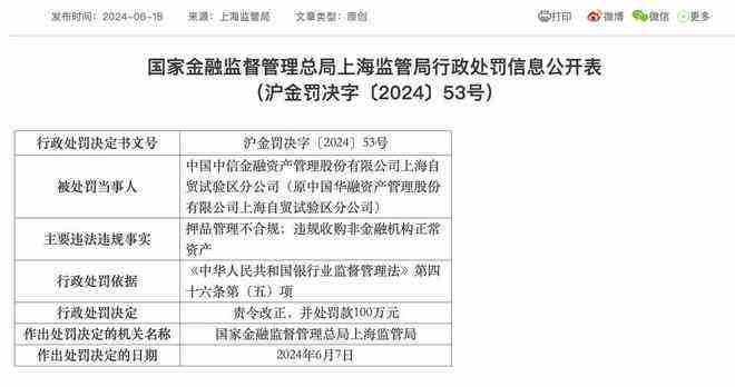 修改账单日是否会影响还款日？了解详细情况请参考本篇文章！