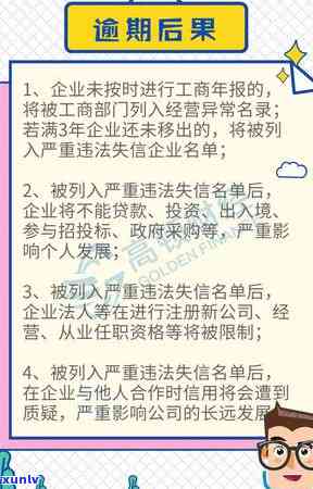 信用卡逾期还款的后果与处理方式：逾期5000元可能面临的问题及解决建议